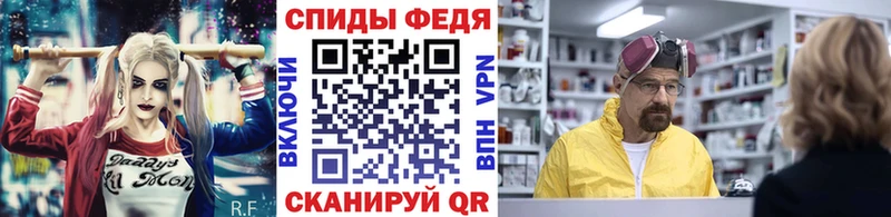 купить   Новоржев  МЕТАМФЕТАМИН Декстрометамфетамин 99.9% 